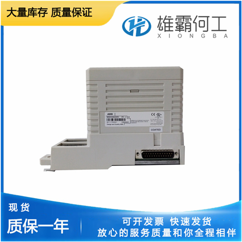 ABB 3BSE018144R1 双以太网端口