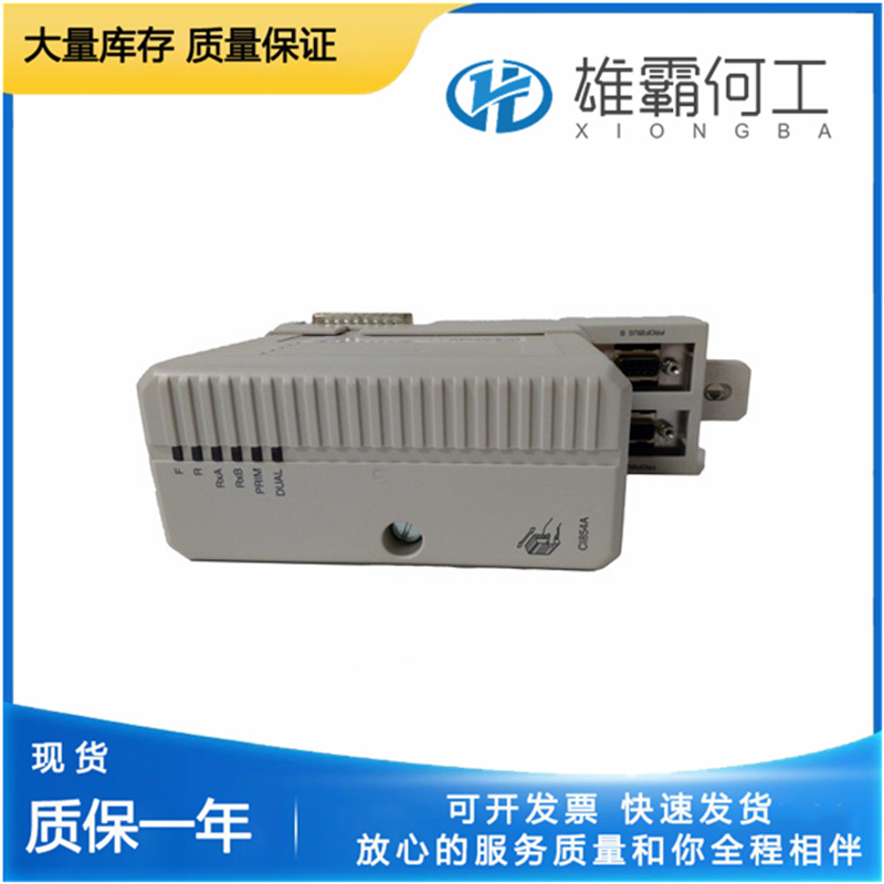 ABB CI855 导轨安装