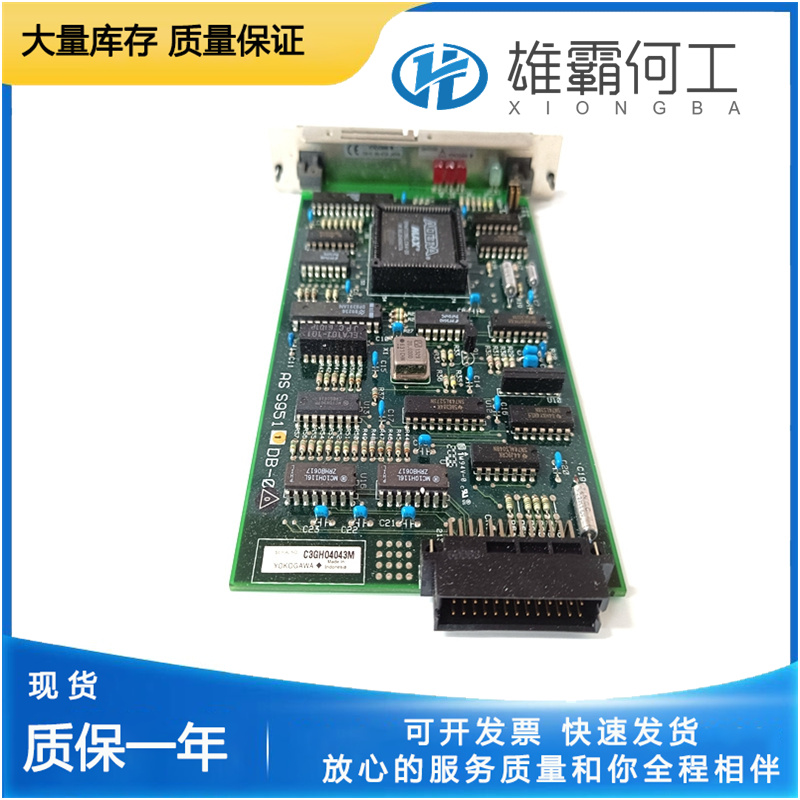 YOKOGAWA AIP830-111/EIM 创建高速缓存条目