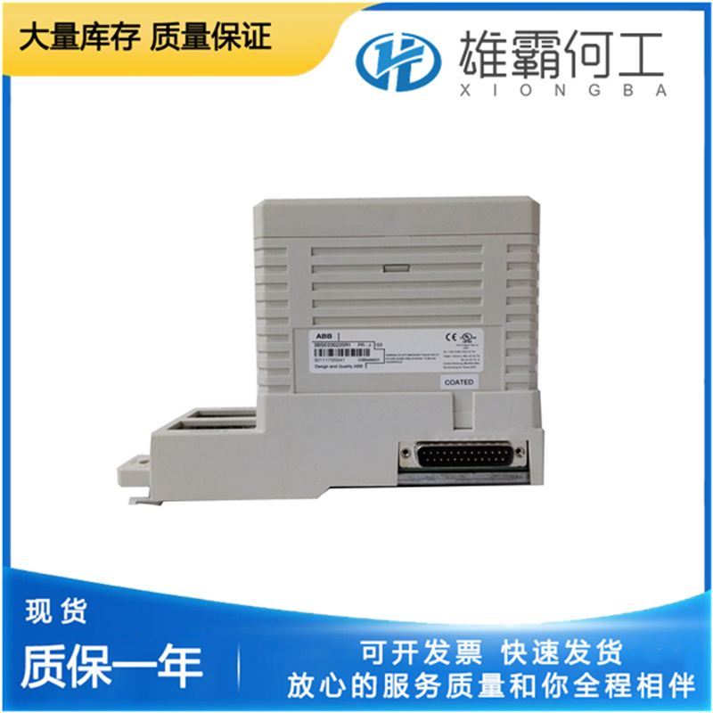 ABB 3BSE058590R1 PLC通讯接口模块 