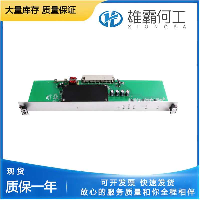 YOKOGAWA NFCP100-S00 单元模块