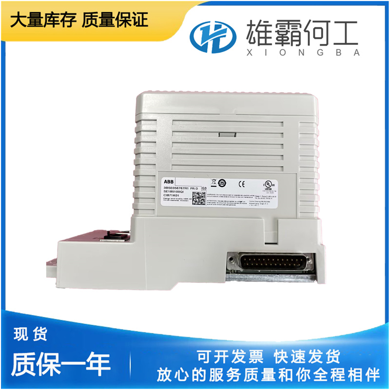 ABB CI930F PLC模块