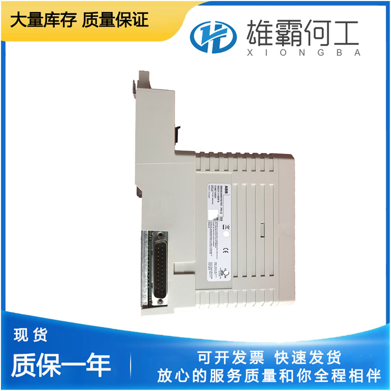 ABB 3BDH000368R0001 通讯接口模块 