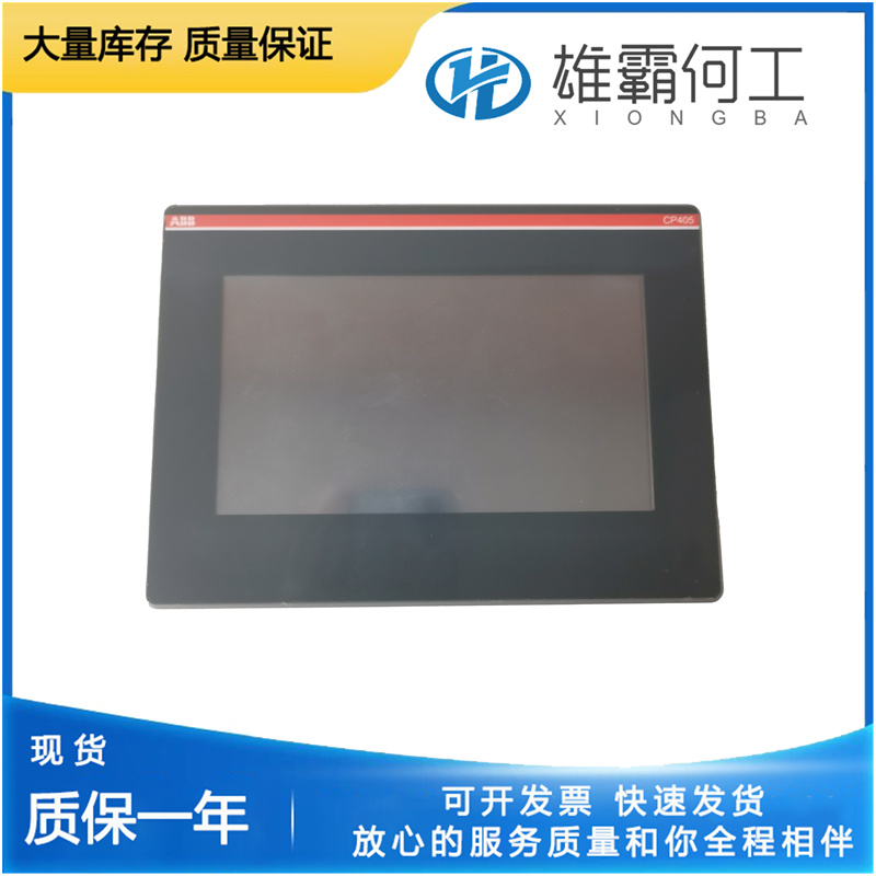 ABB 1SAP500405R0001 输入输出模块