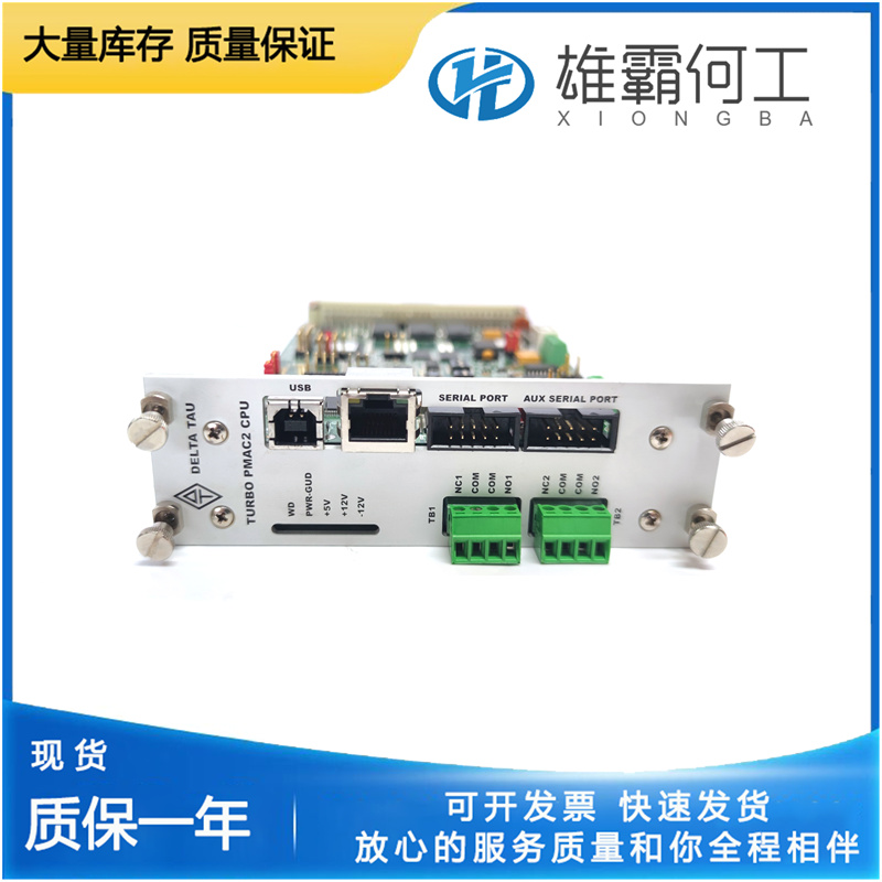 DELTA TAU PMAC-NC-PANEL  4通道轴接口电路