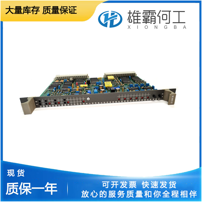 ABB CSA463AE DCS系统