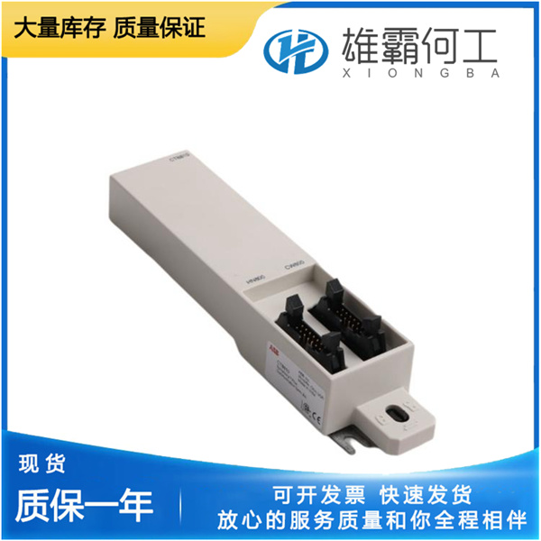 ABB HN800 可编程逻辑控制器
