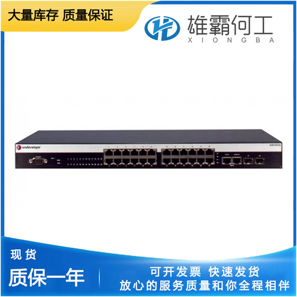 ENTERASYS STK-RPS-150PS P0973BP  用于监测和控制电力传输分配