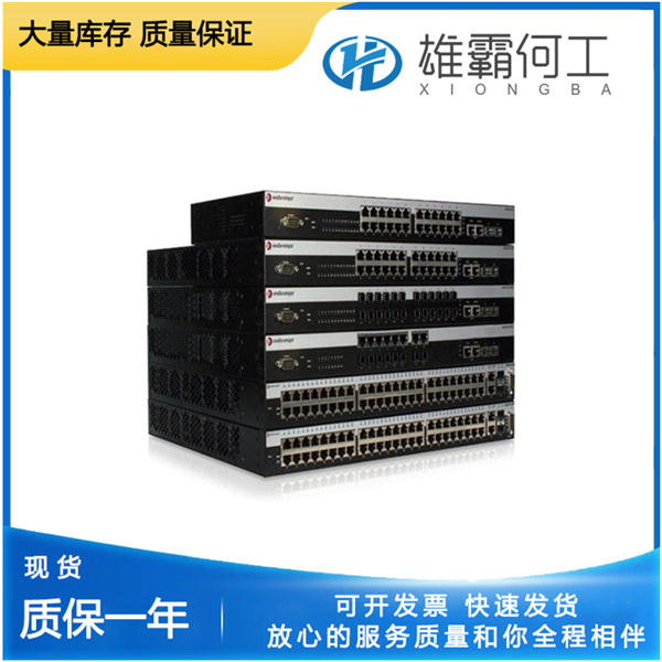 ENTERASYS A2H254-16 P0973BK 以太网交换机