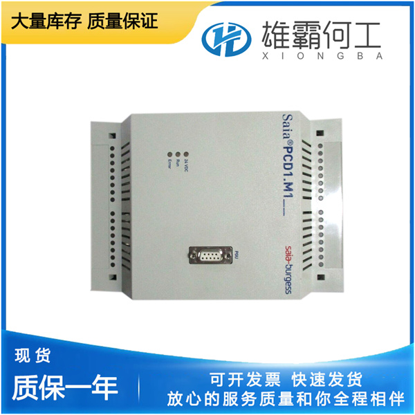 SAIA PCD1.M135 电子元器件
