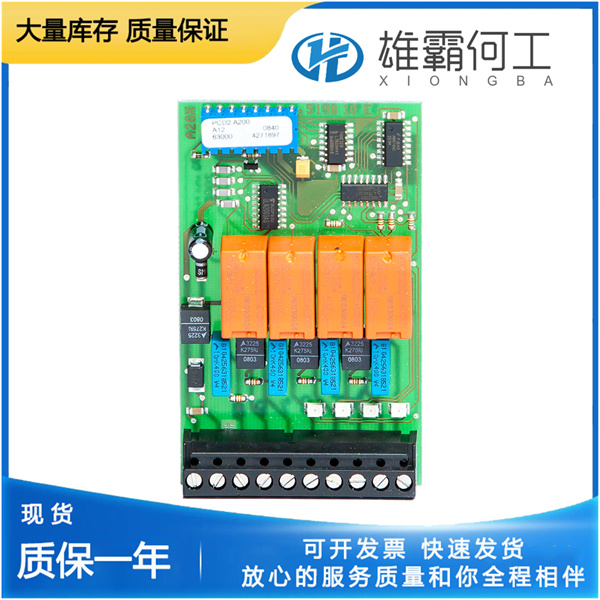SAIA PCD2.E110 励磁