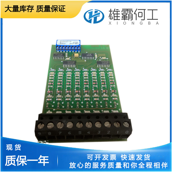 SAIA PCD2.E616 工业系统备件 