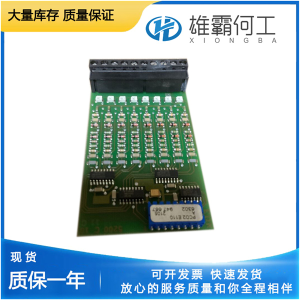 SAIA PCD2.E161 行业控制器