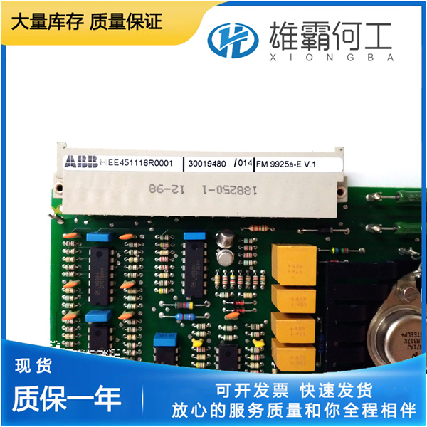 ABB FS450R12KE3 模拟量模块DCS
