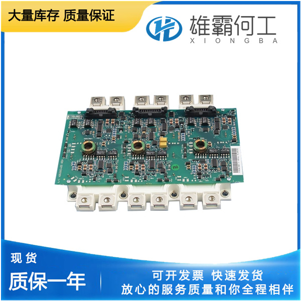 ABB AGDR-71C 分散型控制系统