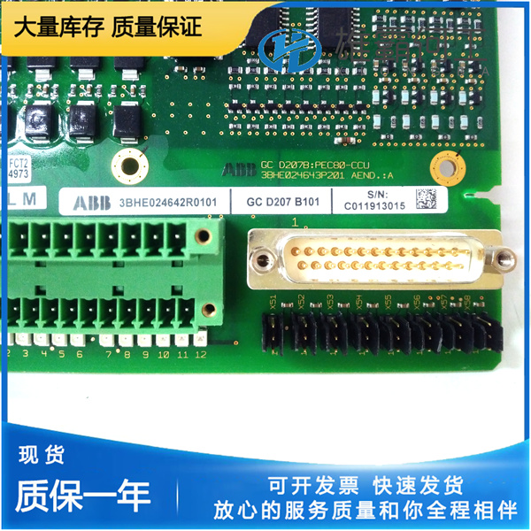 ABB 3BHE024642R0101 综合保护器