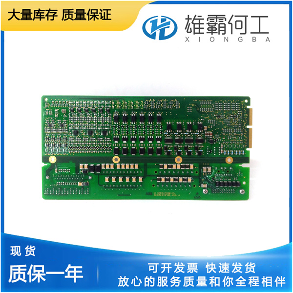ABB GCD207B101 处理器控制器