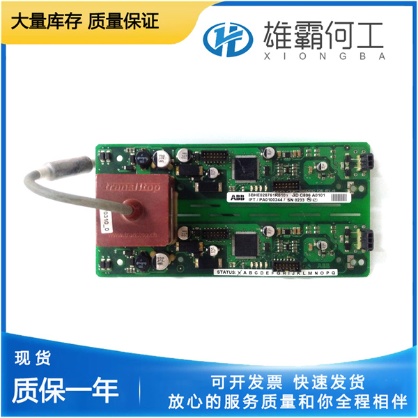 ABB 3BHE047217R0101 DCS处理器模块
