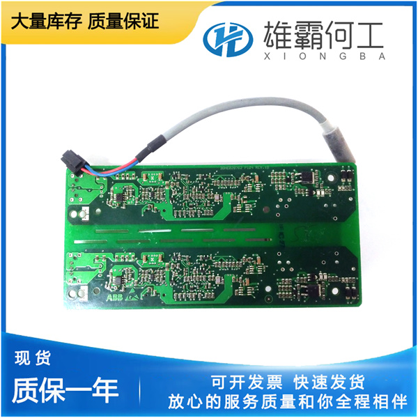 ABB 3BHE028761R0101 系统备件