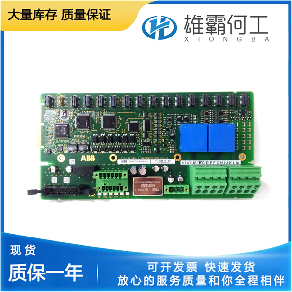 ABB GFD212A 工业DCS模块卡