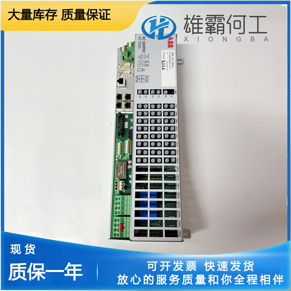 ABB GOP2 设计数据采集