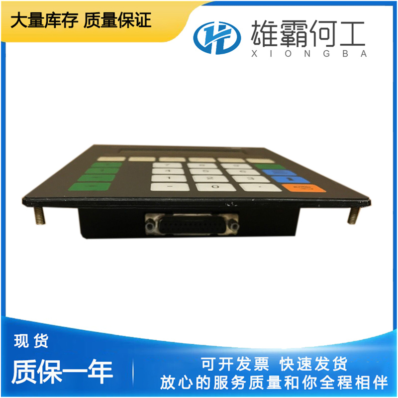 BEIJER 00760D 控制系统