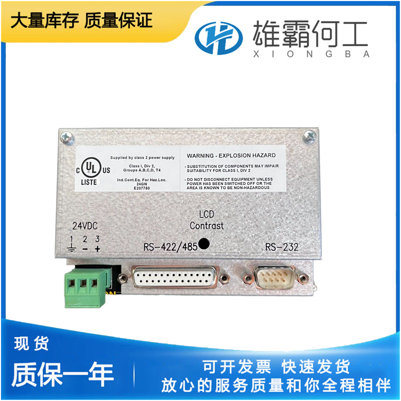 BEIJER CIMREX 69 原厂直采