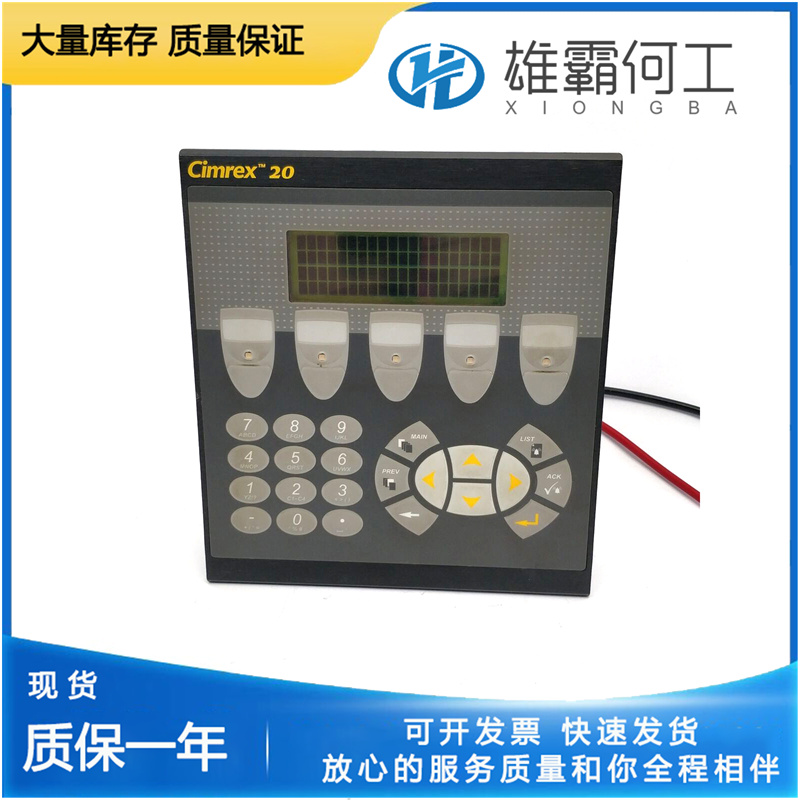 BEIJER CIMREX 41 04800 可编程逻辑控制器