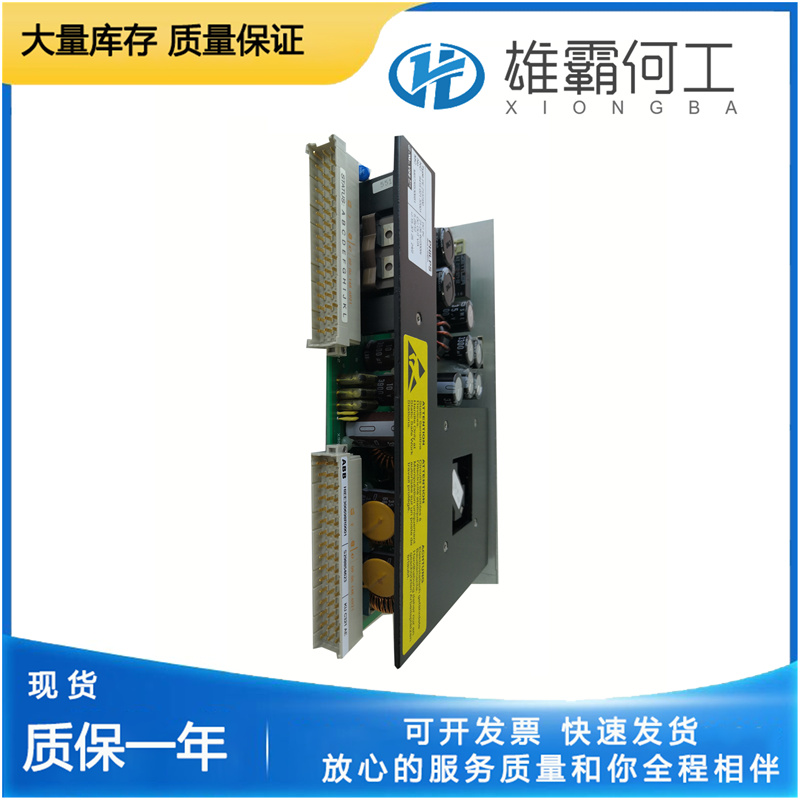 ABB KUC321AE 中央处理单元