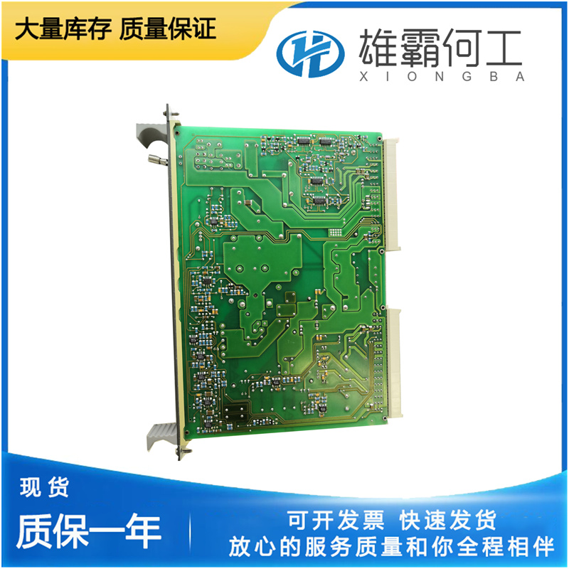 ABB HIEE300698R1   模拟量输出模块