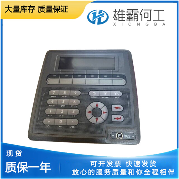 BEIJER E1032  动力控制驱动板
