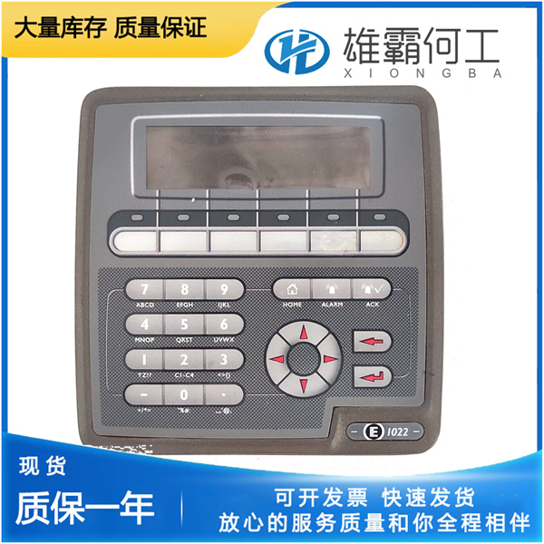 BEIJER E1022 触摸屏