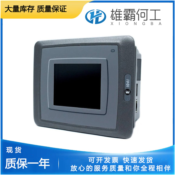BEIJER E1041 数字量输出模块