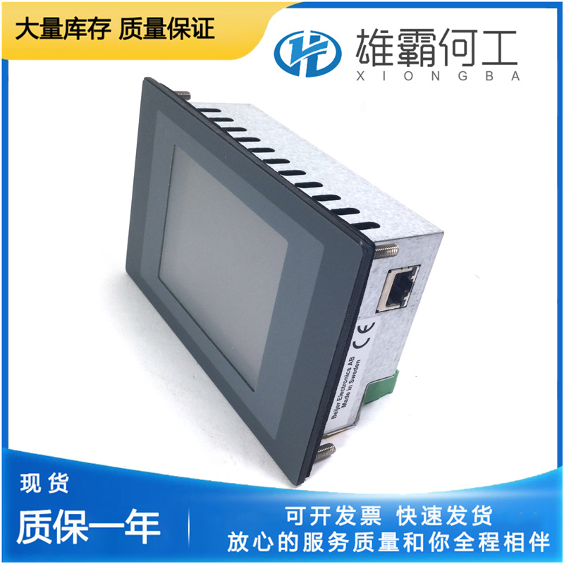 BEIJER H-T100-TN BEIJER模块卡件