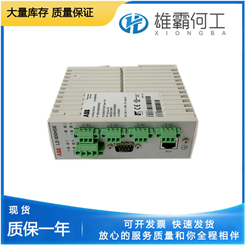 ABB 3BDH000320R02 分布式控制 