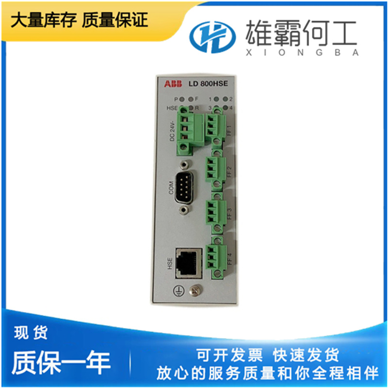 ABB 3BSE013177R1 逆变模块