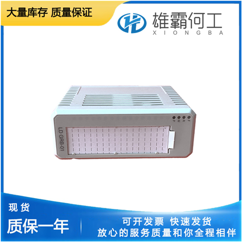 ABB LD800HSE 中心模块