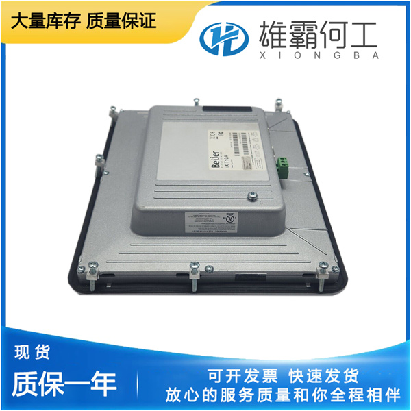 BEIJER X2 CONTROL 4 多芯信号控制
