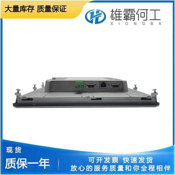 BEIJER X2 PRO 12 行业设备