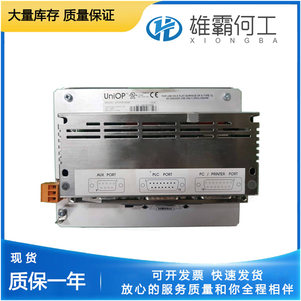 UNIOP ETT-VGA-0045 64路