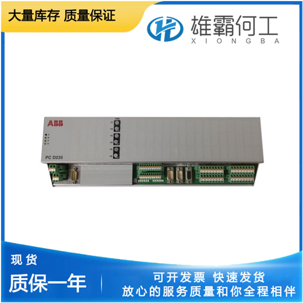 KEBA RO161 模块处理器