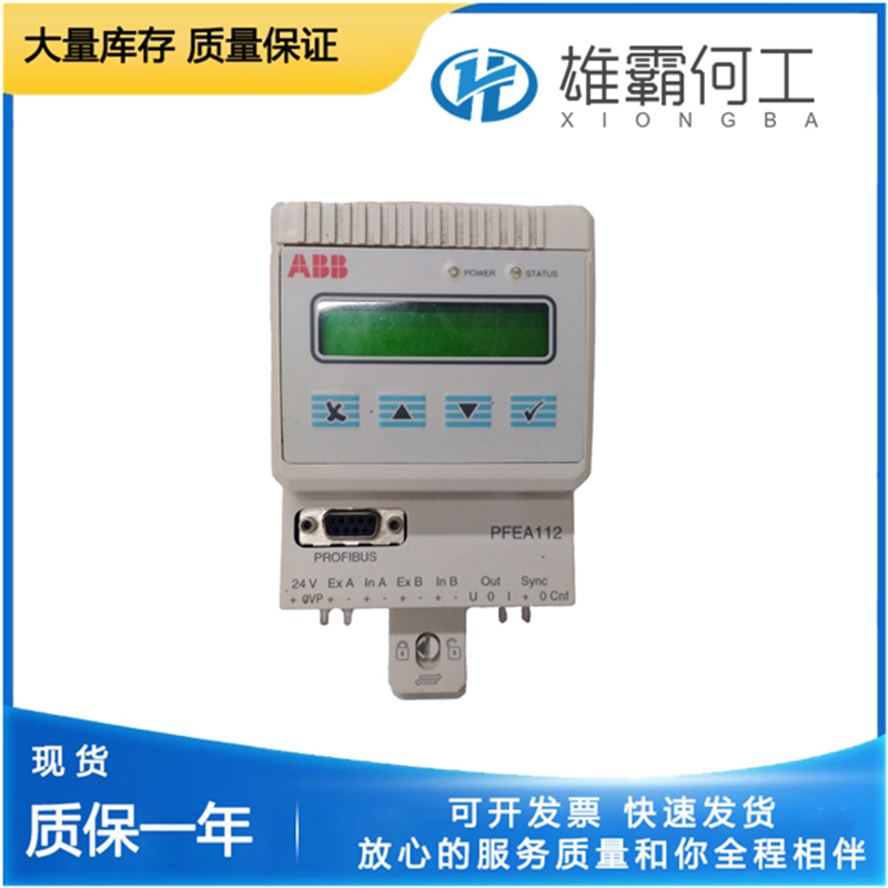 ABB 3BSE050091R20 张力控制放大器 