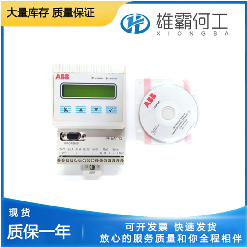 ABB PFEA112-20  工业自动化