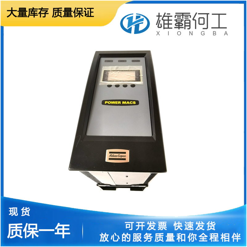 SFS236C 冗余组态系统