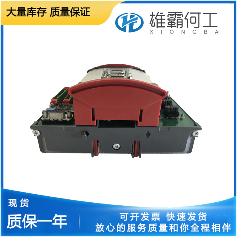 CTI-2501 供应模块