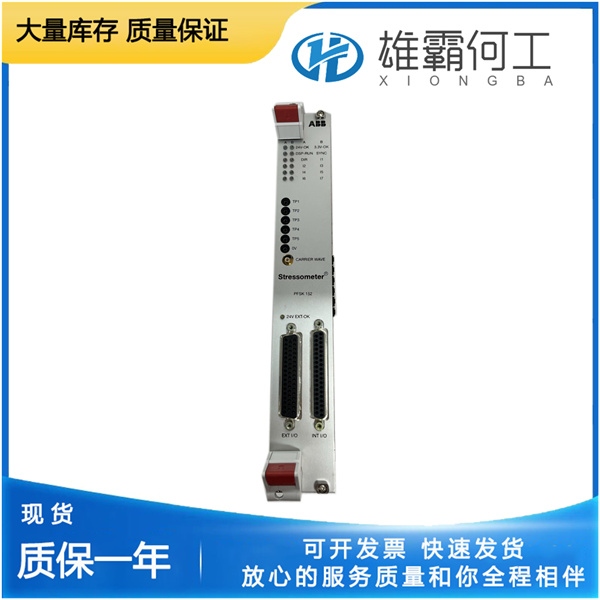 ABB  PFTL201C 20KN 系统工控