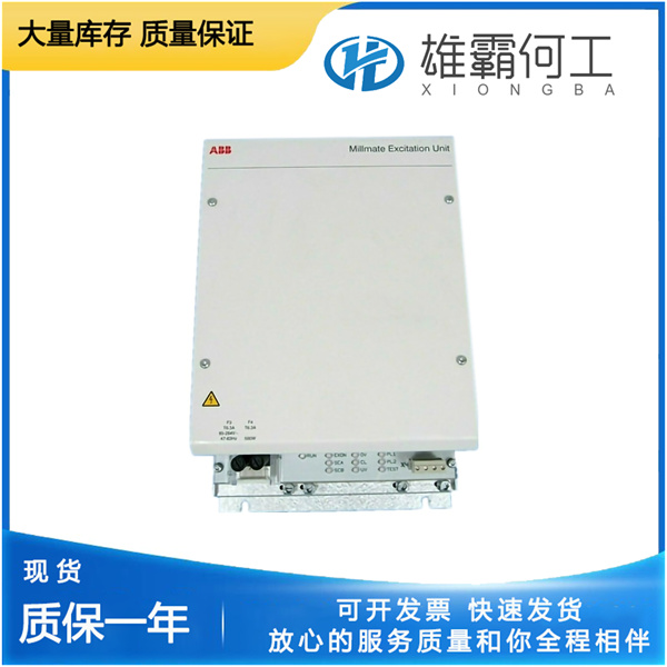 P-HA-RPS-32200000 冗余输出模块
