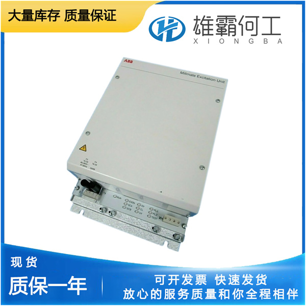 PI01  6通道脉冲输入模块
