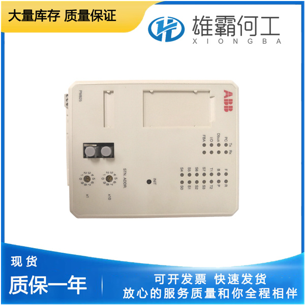 PM851AK01 3BSE066485R1 中央控制器单元