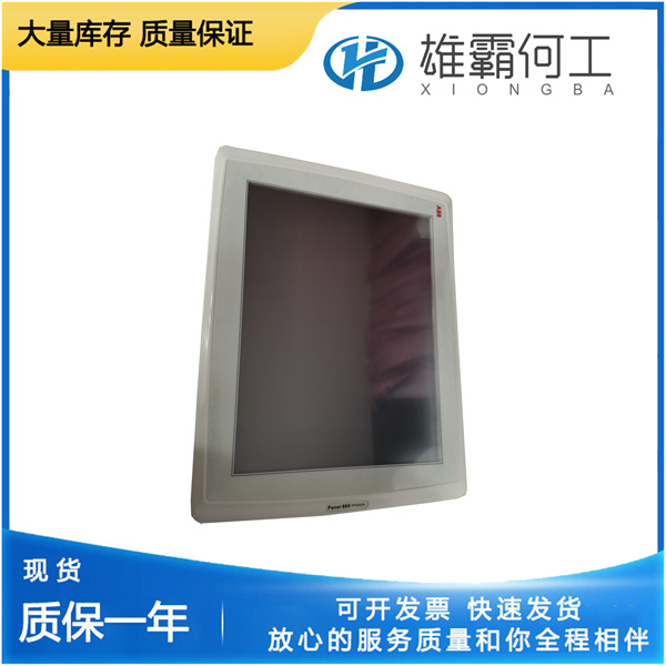 PP875 3BSE092977R1 控制器模块